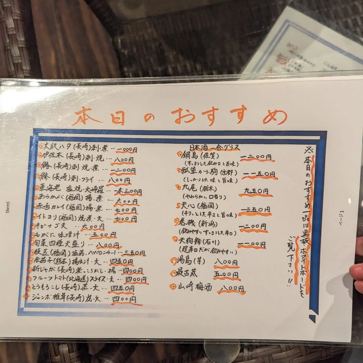 美味しい会席、海鮮和食を呉服でお探しの方はいらっしゃいません...
