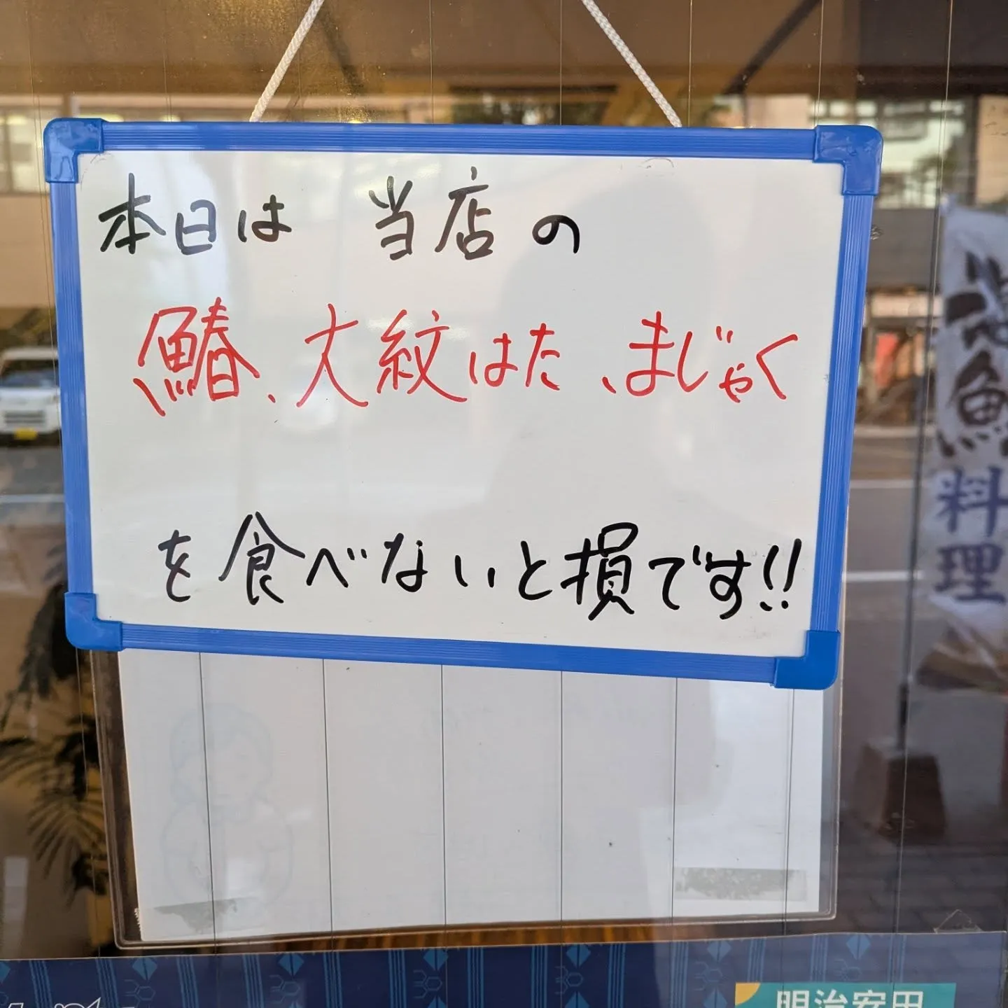 美味しい会席、海鮮和食を呉服でお探しの方はいらっしゃいません...