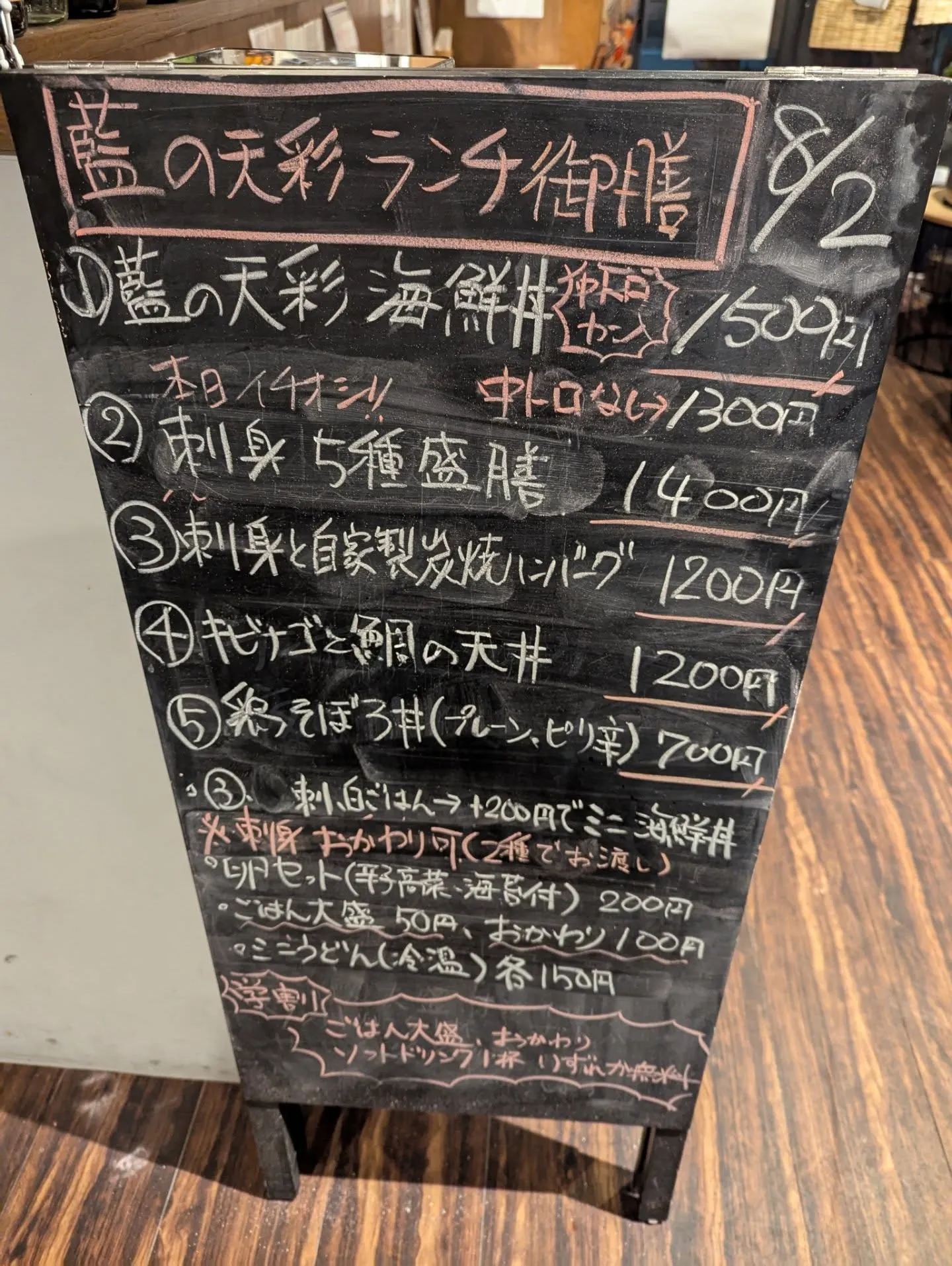 呉服町近くでランチお探し方はぜひ藍の天彩へ❗️