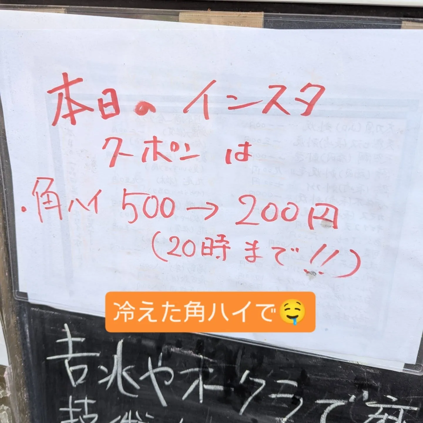 涼しい藍の天彩で新鮮な刺身や和食の一品を楽しみませんか?