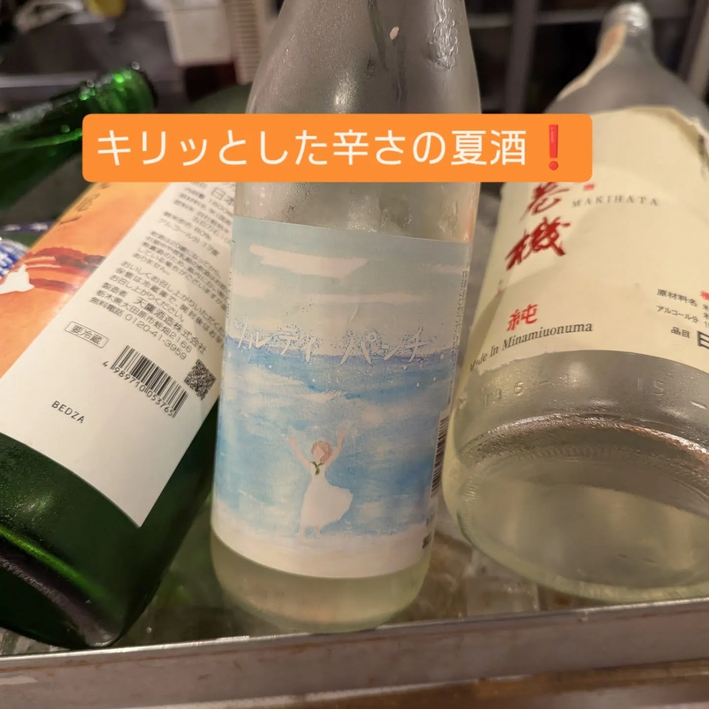美味しいお刺身がお得に食べれるとご好評いただいております。
