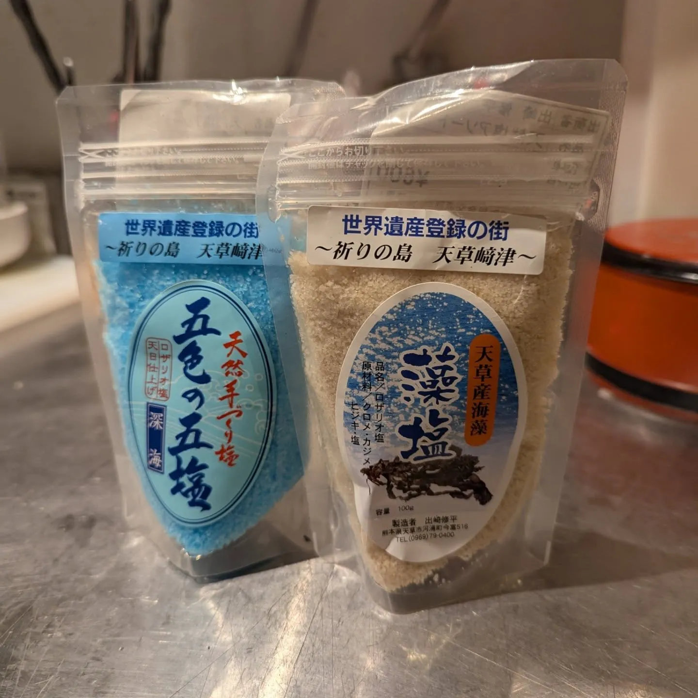 刺身がお得に食べられる和食飲食店　和食堂藍の天彩です。
