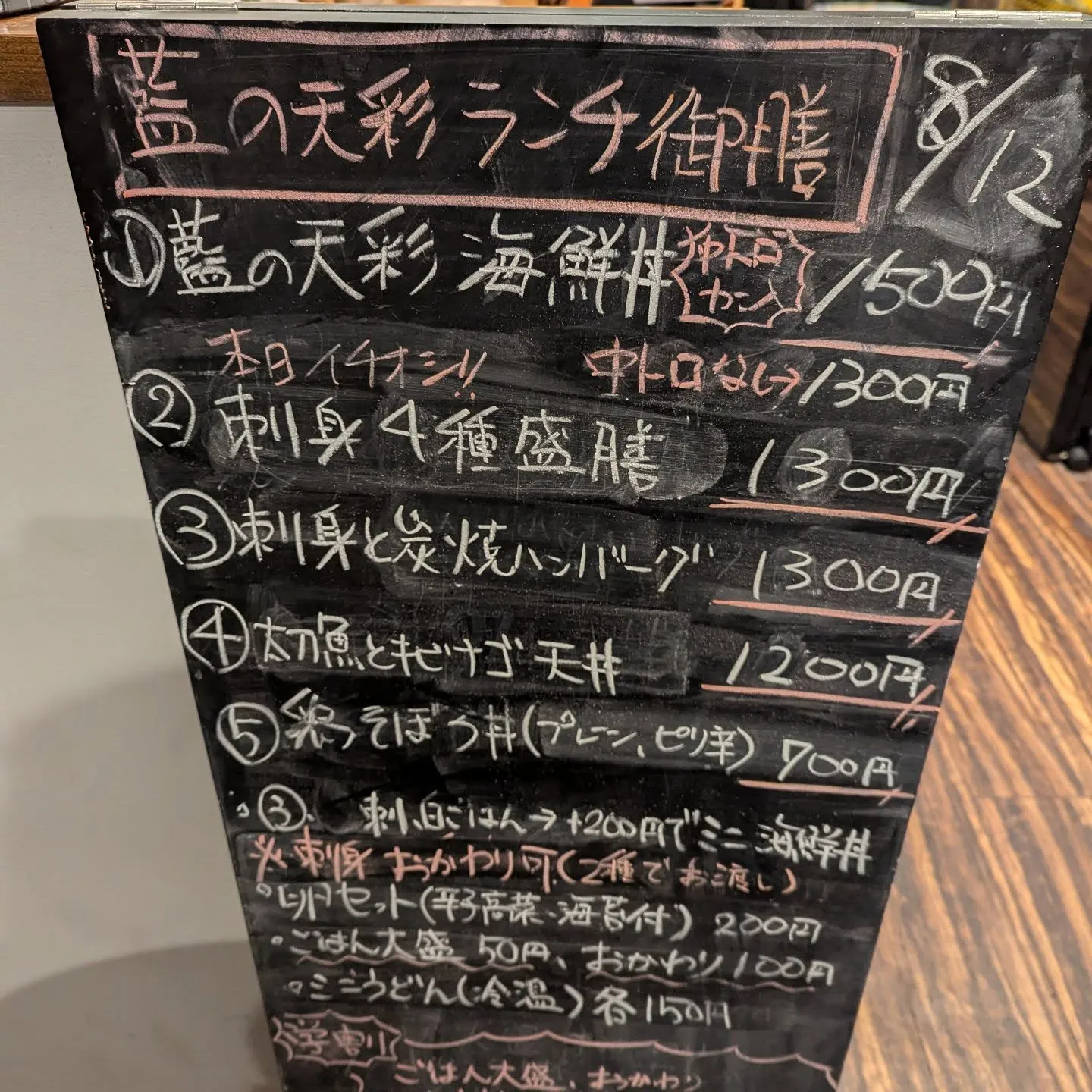 サンパレス、マリンメッセ近くで新鮮な刺身食べ放題ランチのお店...