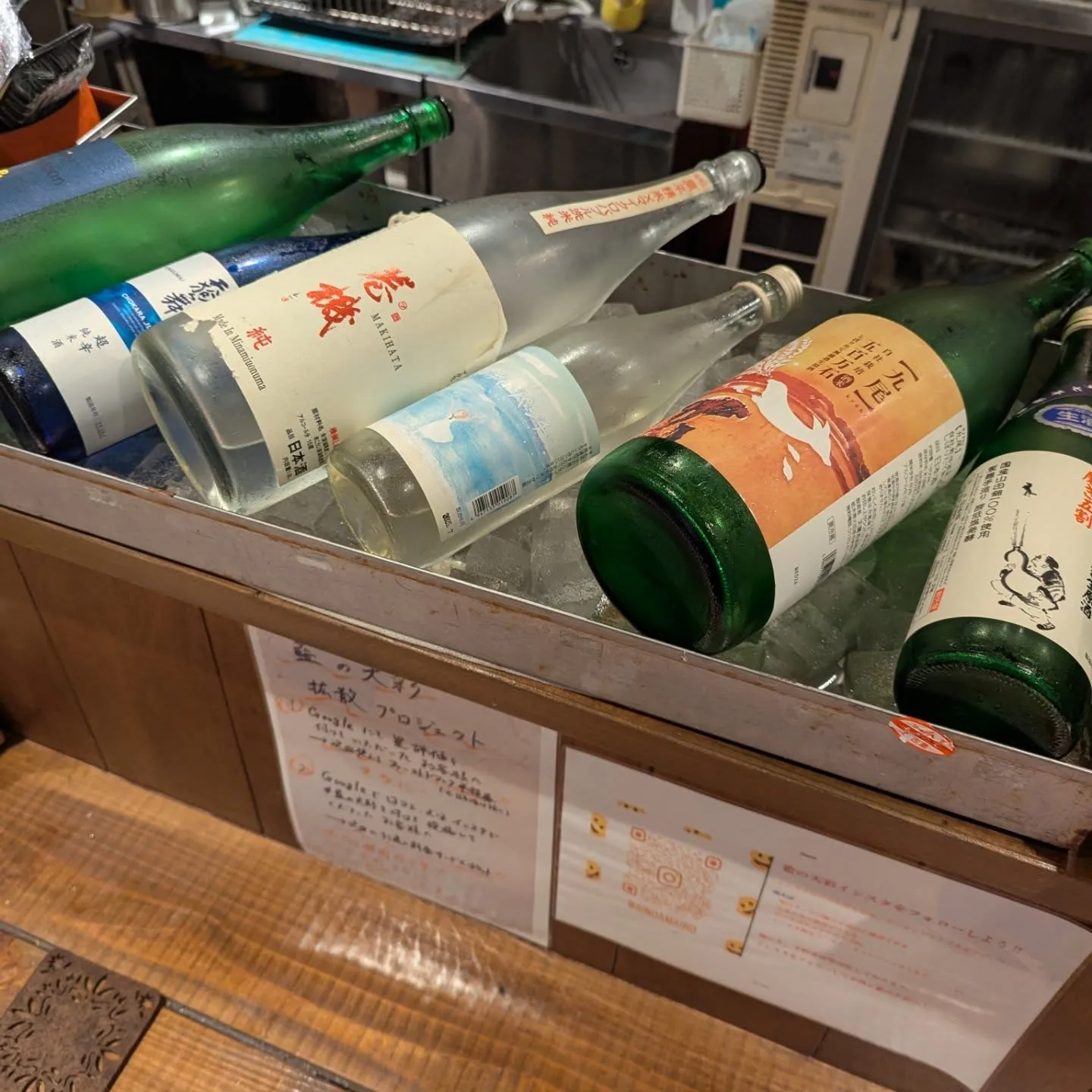 刺身おかわり可能、新鮮な食材をお手頃に楽しめる和食飲食店