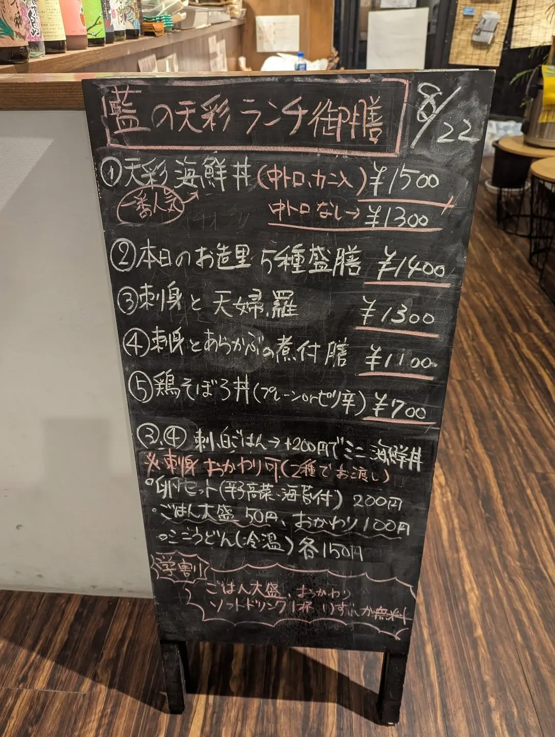 呉服町近くの和食飲食店でランチがとてもお得な