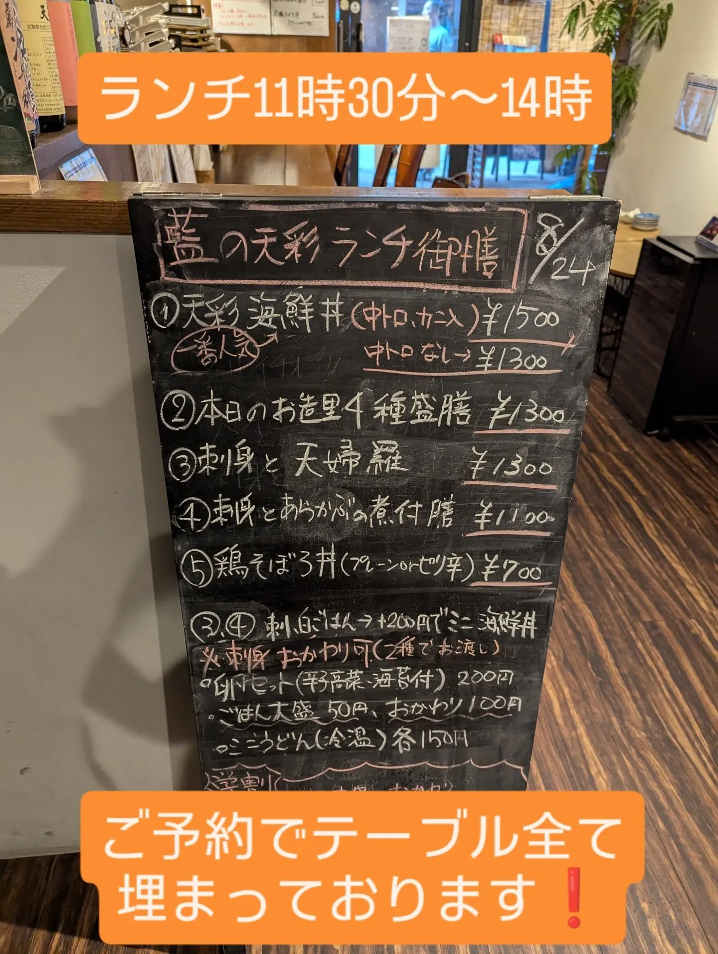 お得なランチとご好評いただいております🙇