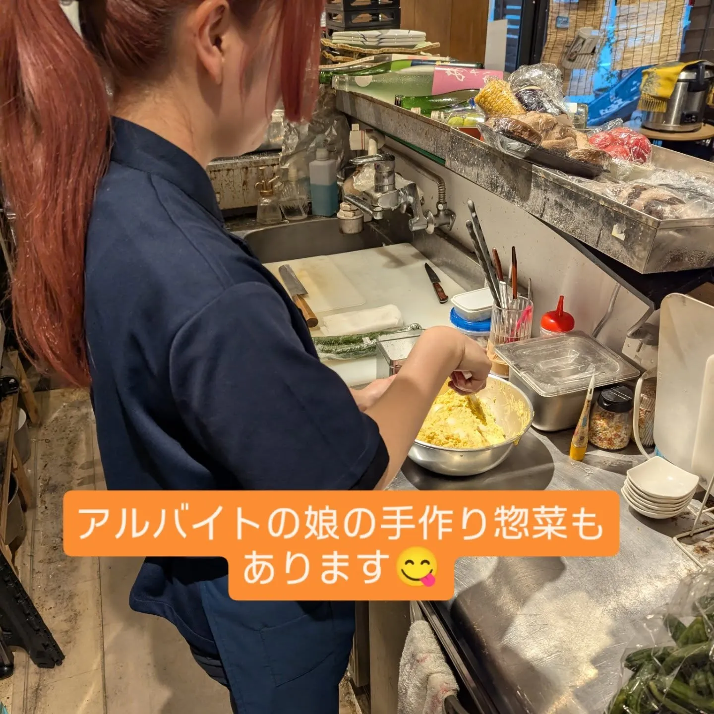 サンパレス、マリンメッセ近くの飲食店の和食堂藍の天彩