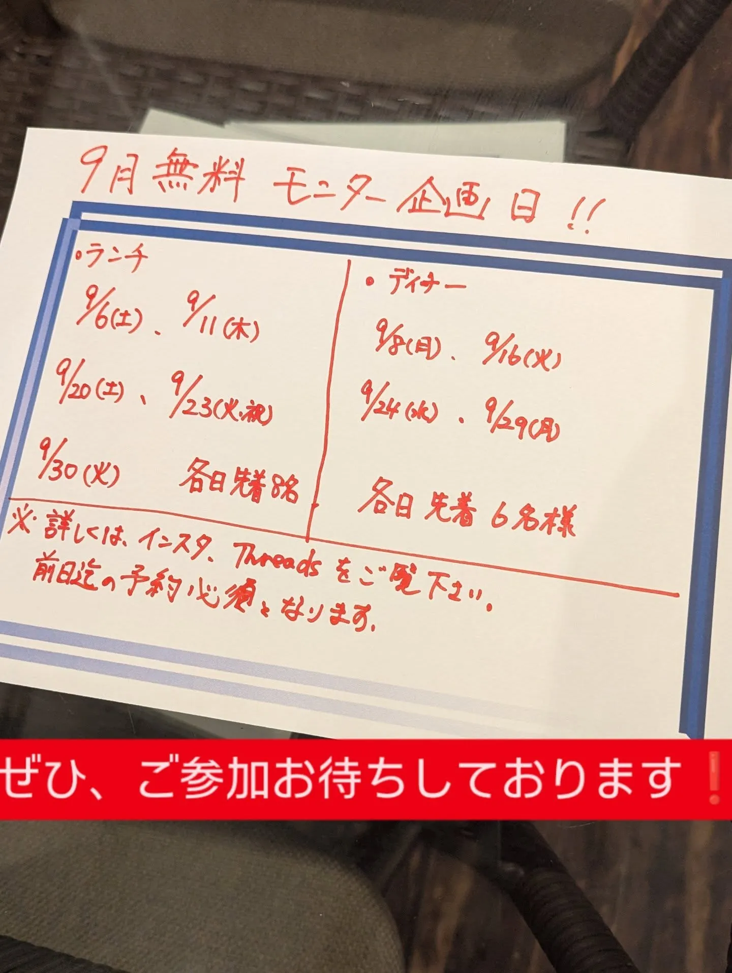 お得な和食ランチを探されているなら当店へ❗️