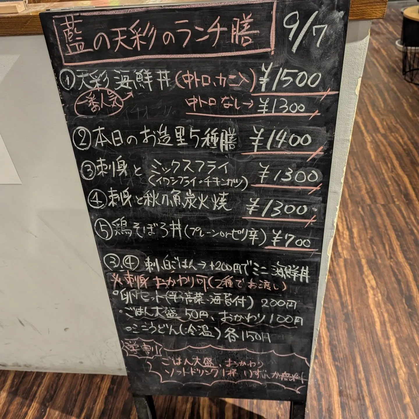 明日は2回目の朝食おにぎり御膳8時頃から予定しております😊限...