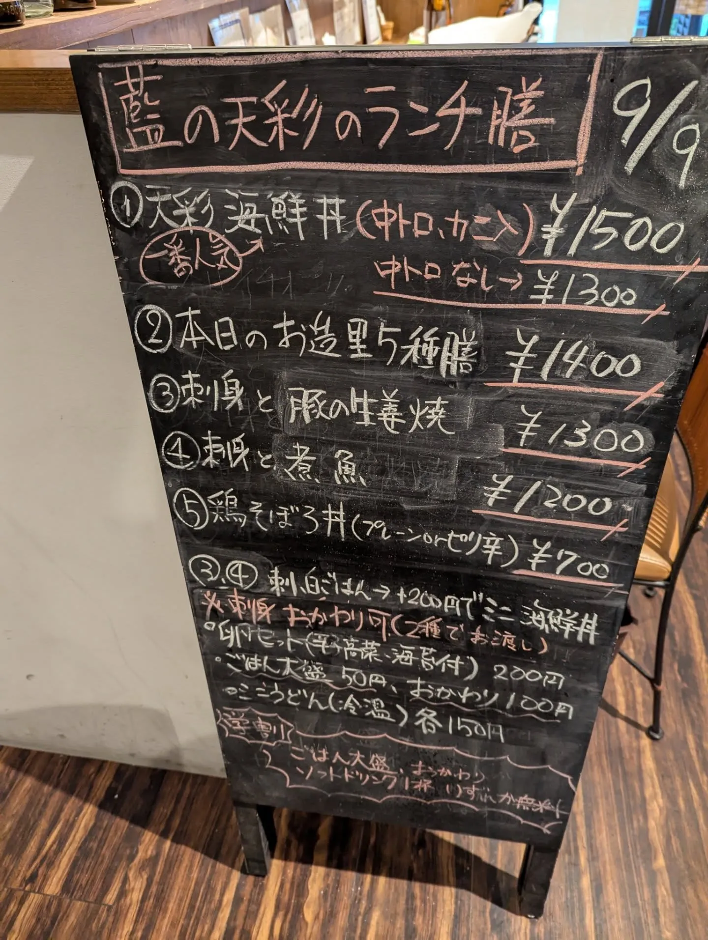 サンパレス、マリンメッセ、呉服町近くの和食飲食店