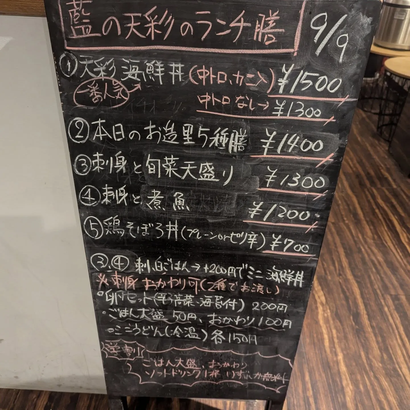 新鮮な刺身を満足するまで食べれる呉服町近くの和食店