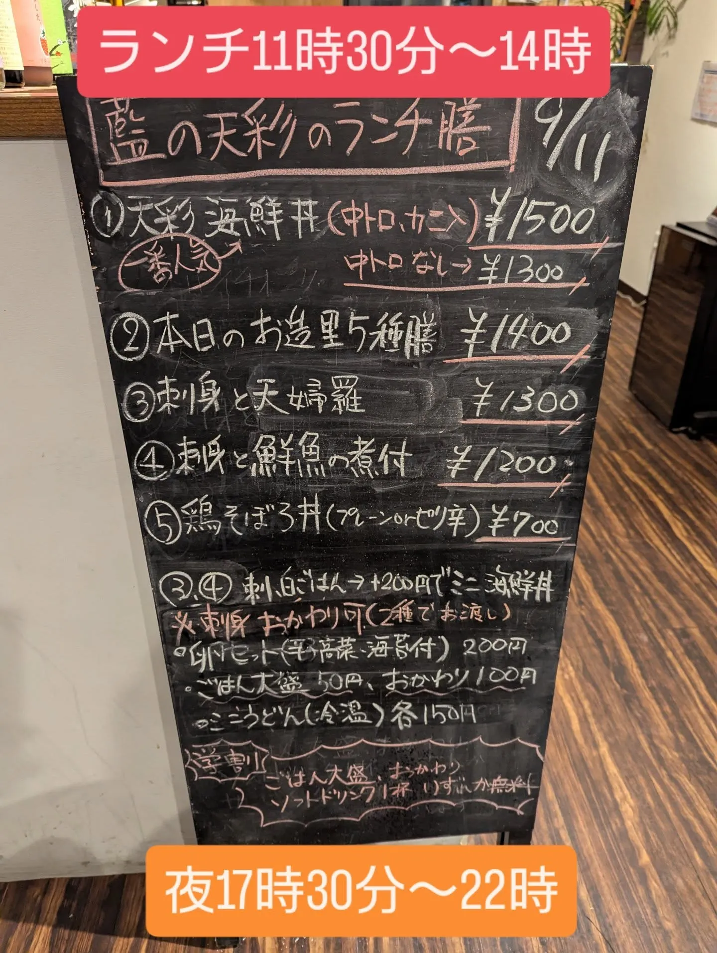 呉服町、サンパレス、マリンメッセ近くの和食飲食店