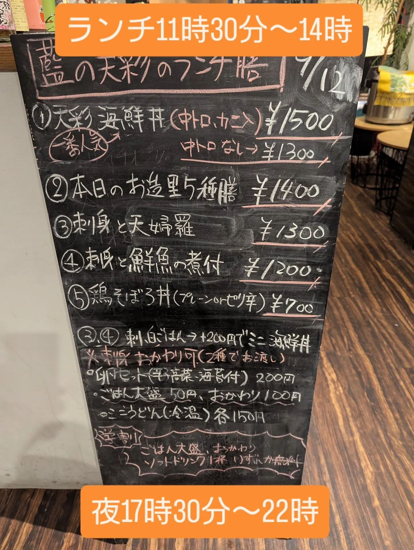 和食ランチをお近くでお探しならぜひ当店へ❗️