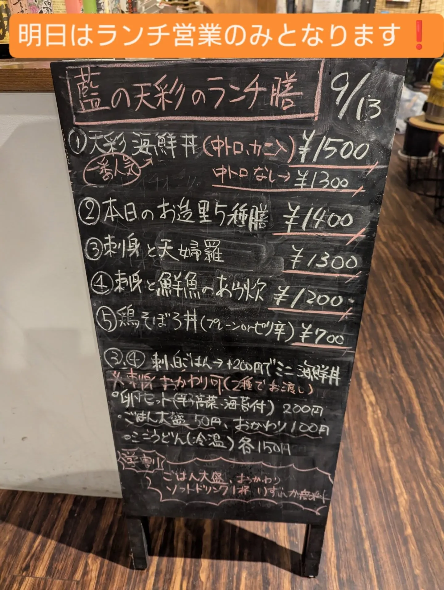 お得な和食ランチ、朝食お近くで探されてませんか?