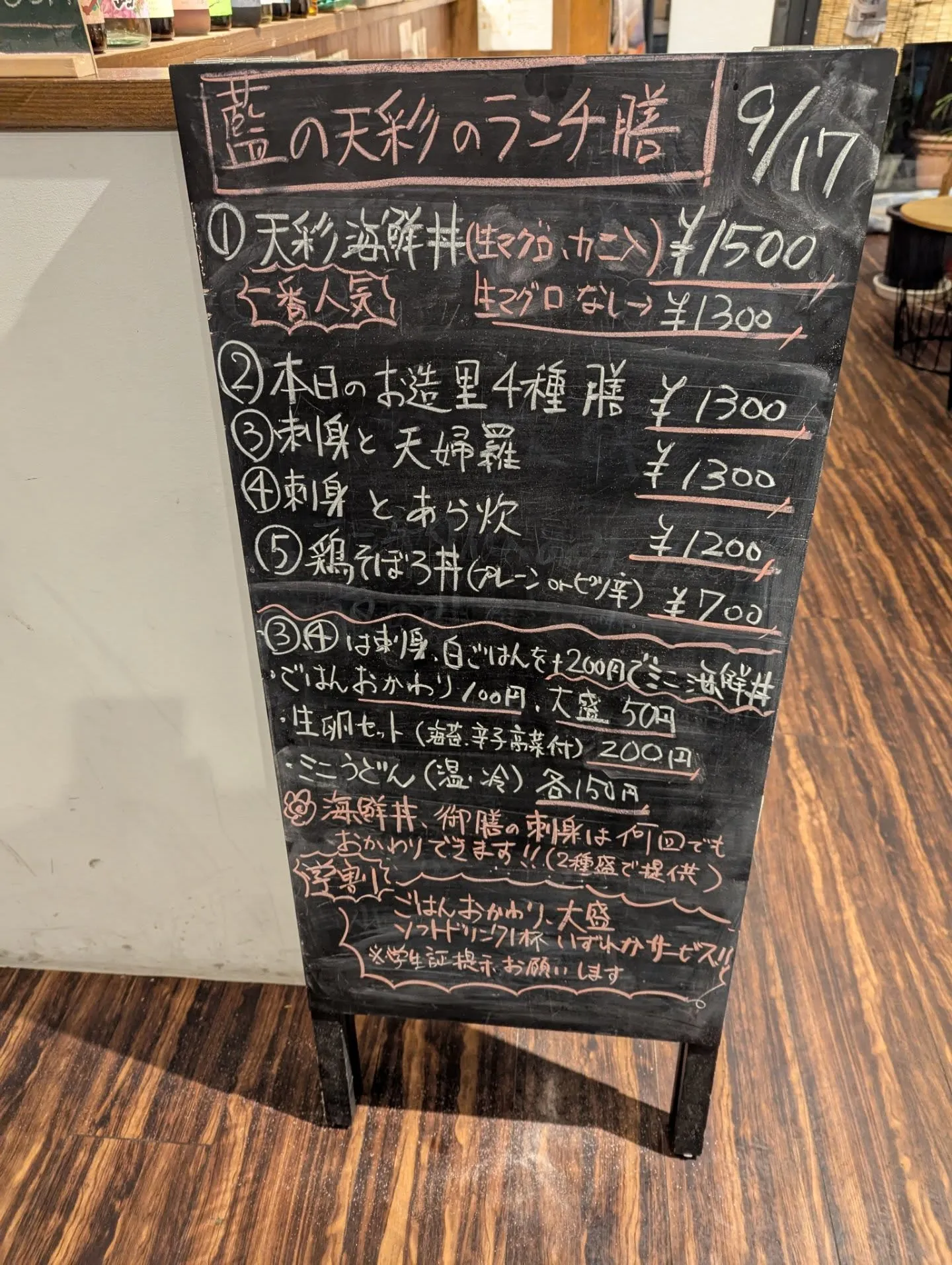刺身おかわり制が人気の和食飲食店