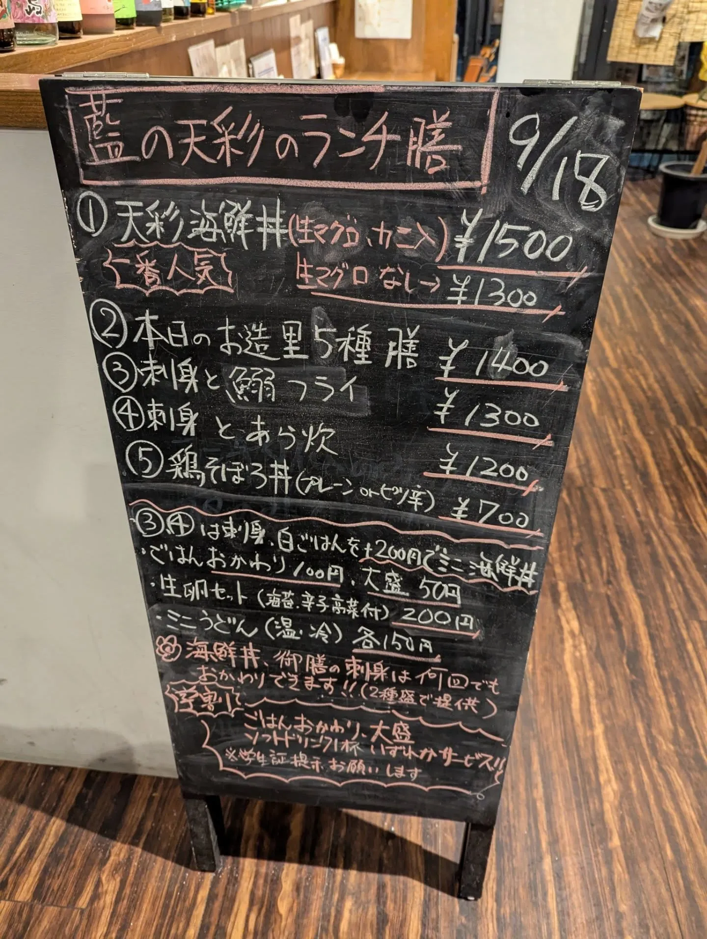 マリンメッセ、サンパレス近くの飲食店、お得な和食ランチの和食...