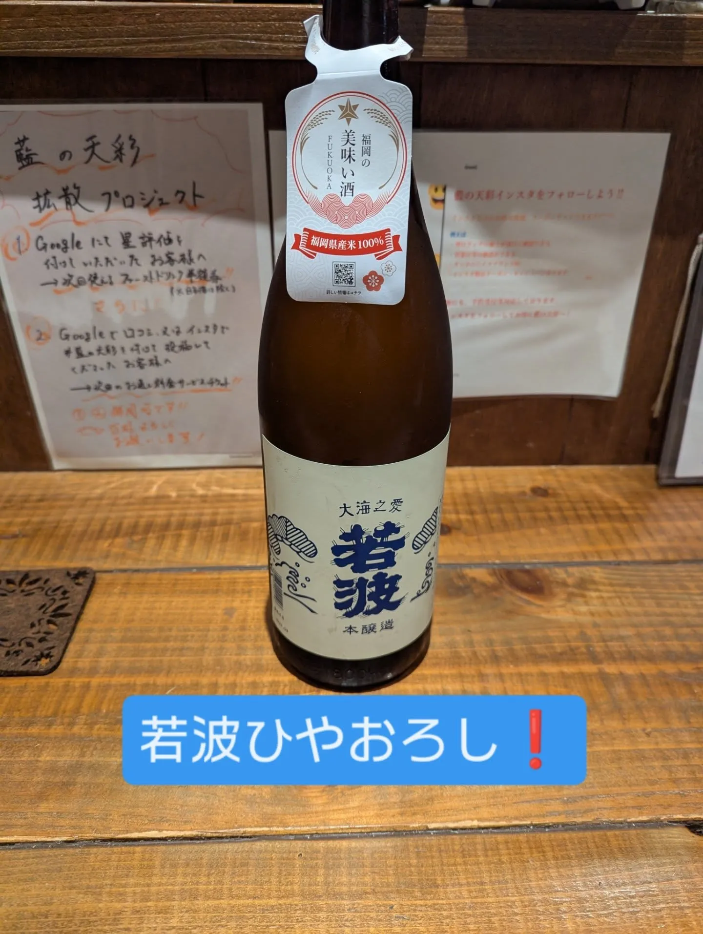 新鮮な刺身、旬の食材で和食をランチでも夜も楽しめる飲食店