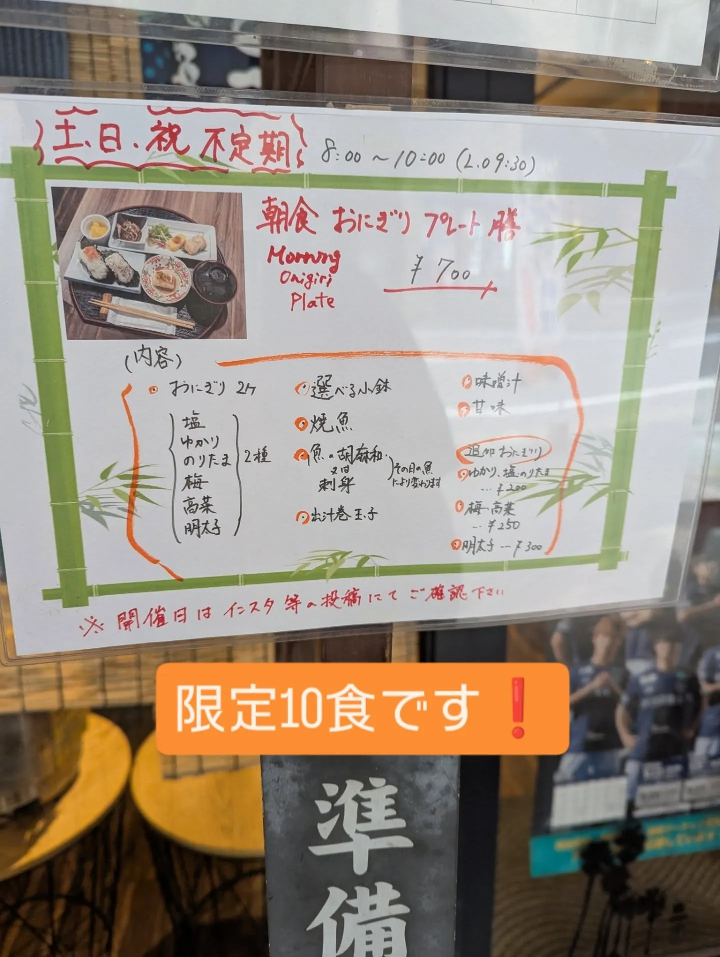 お得な海鮮丼やお刺身が食べれる飲食店