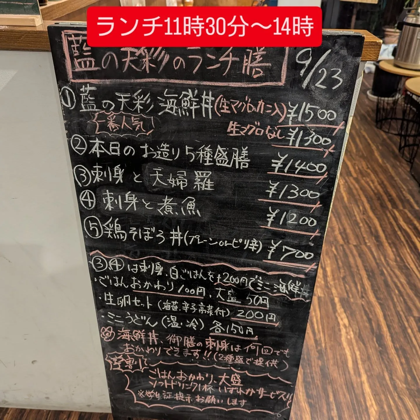 サンパレス、マリンメッセ近くでお得な和食ランチを探しているな...