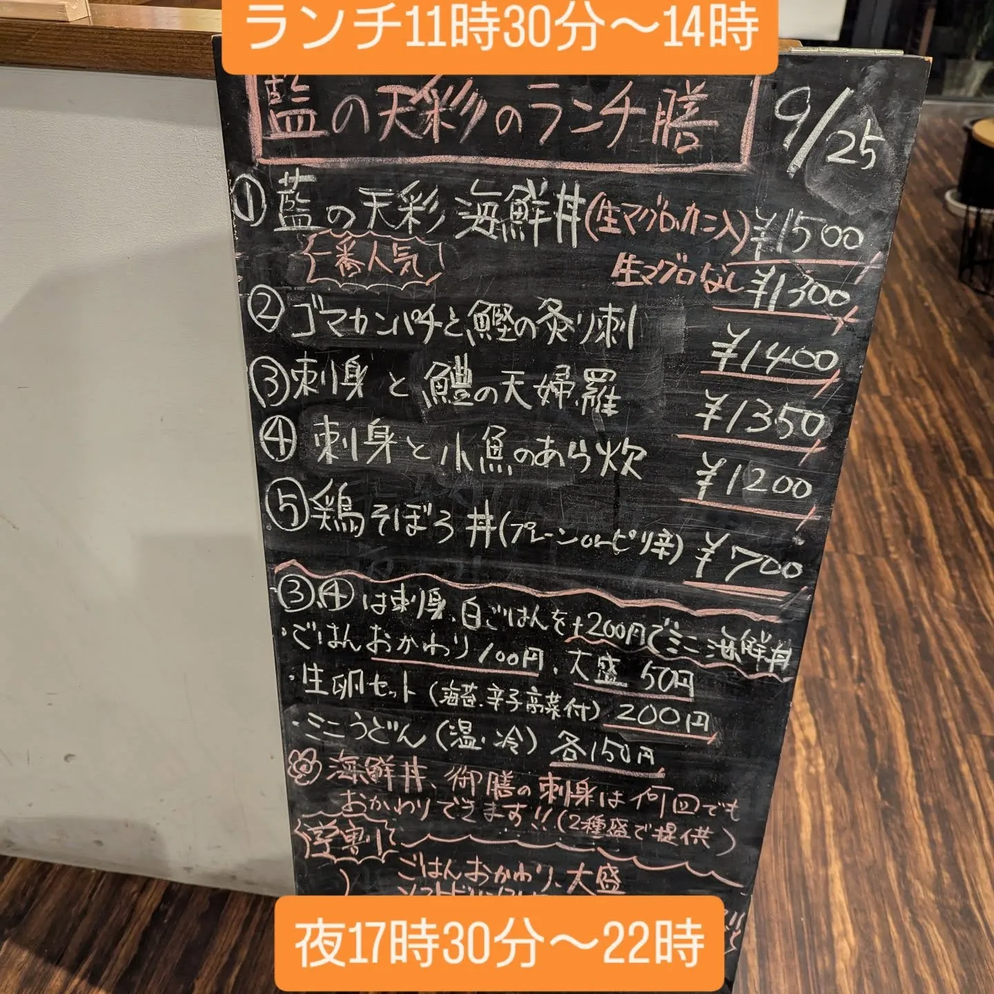 呉服駅、マリンメッセ、サンパレス近くの和食飲食店
