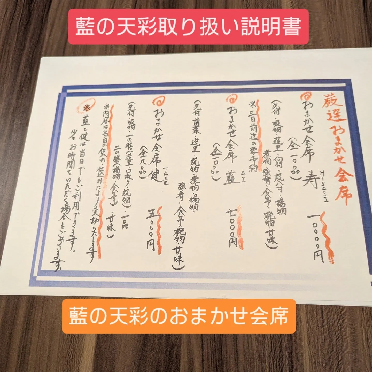 1枚目