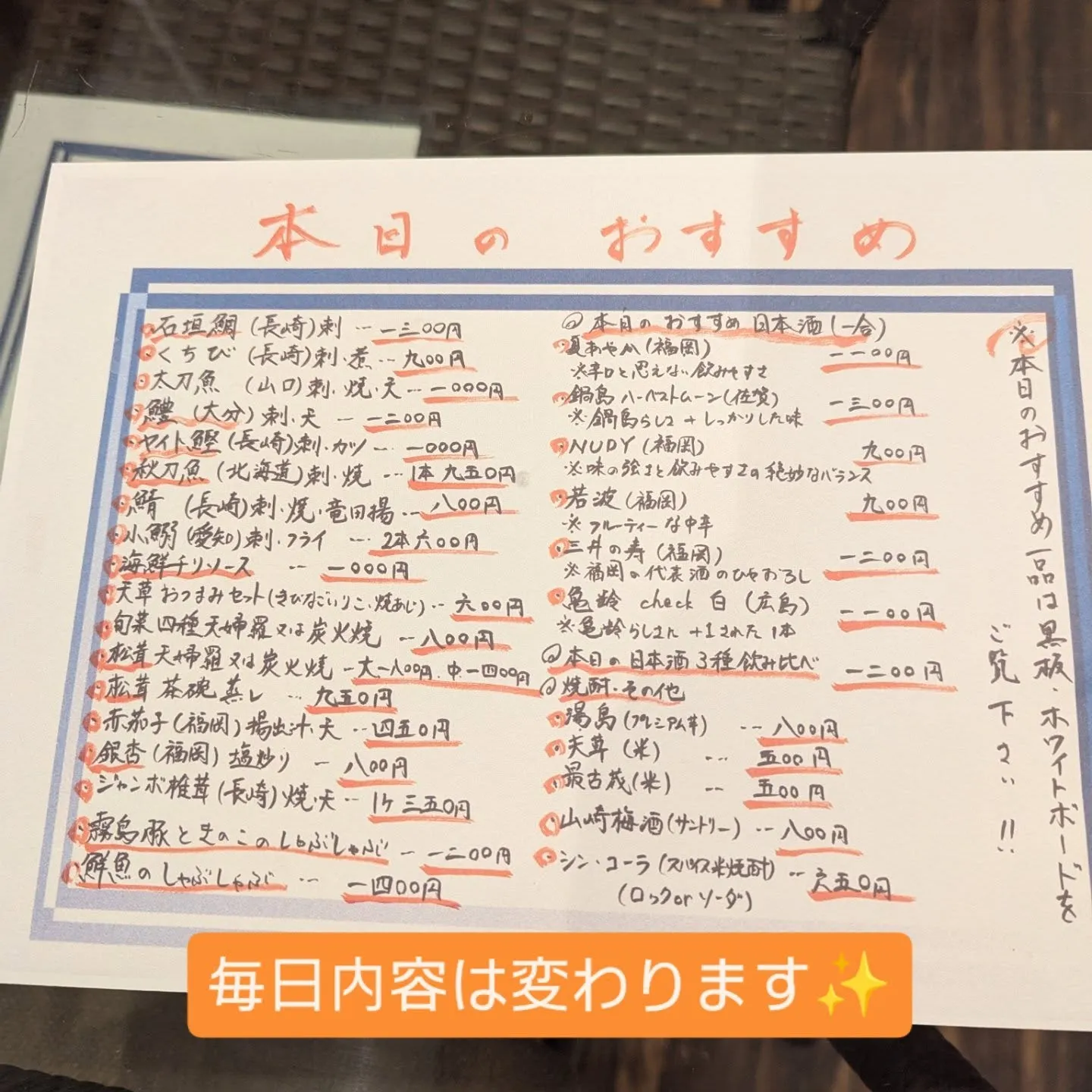 1枚目