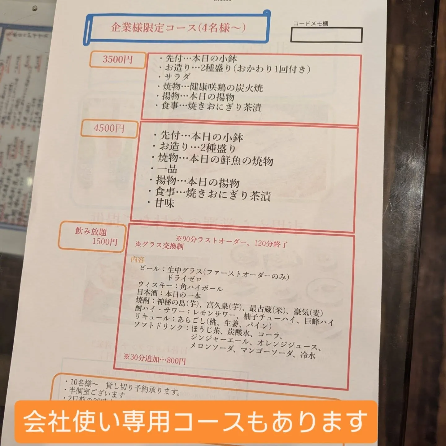 1枚目