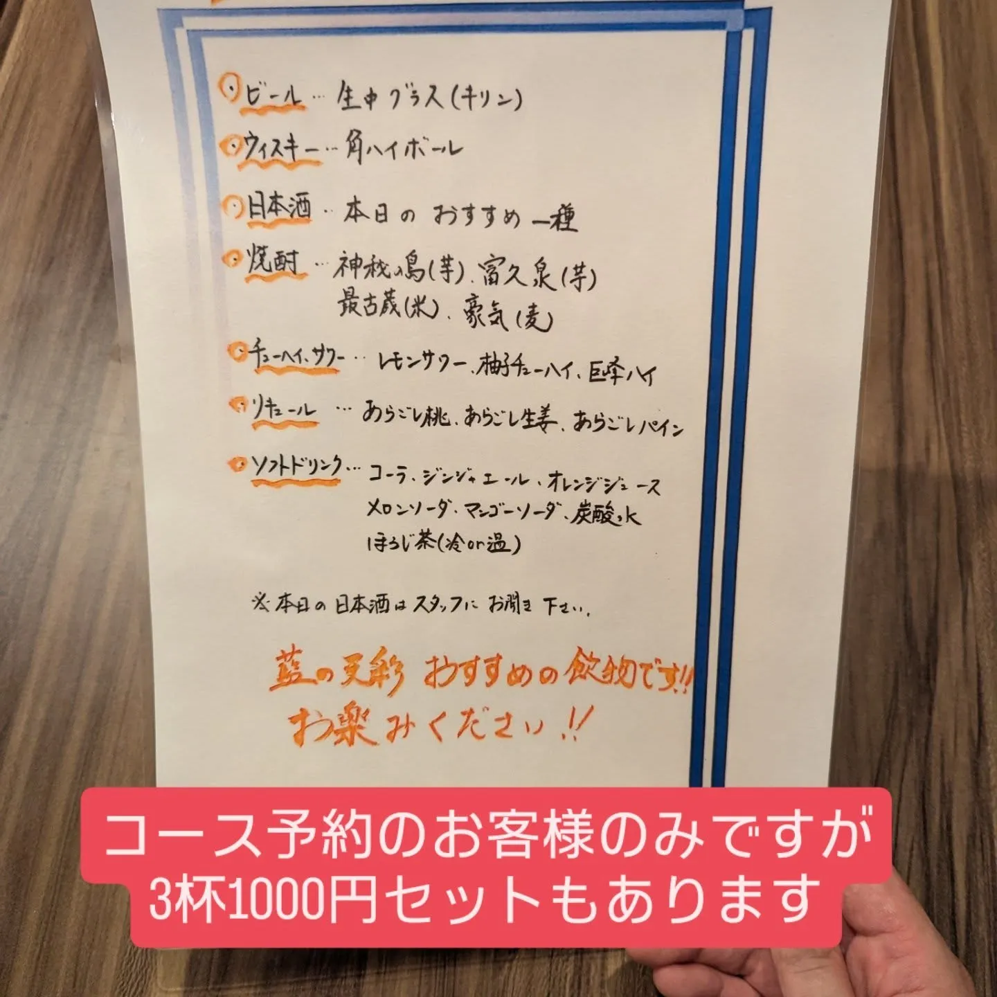 1枚目