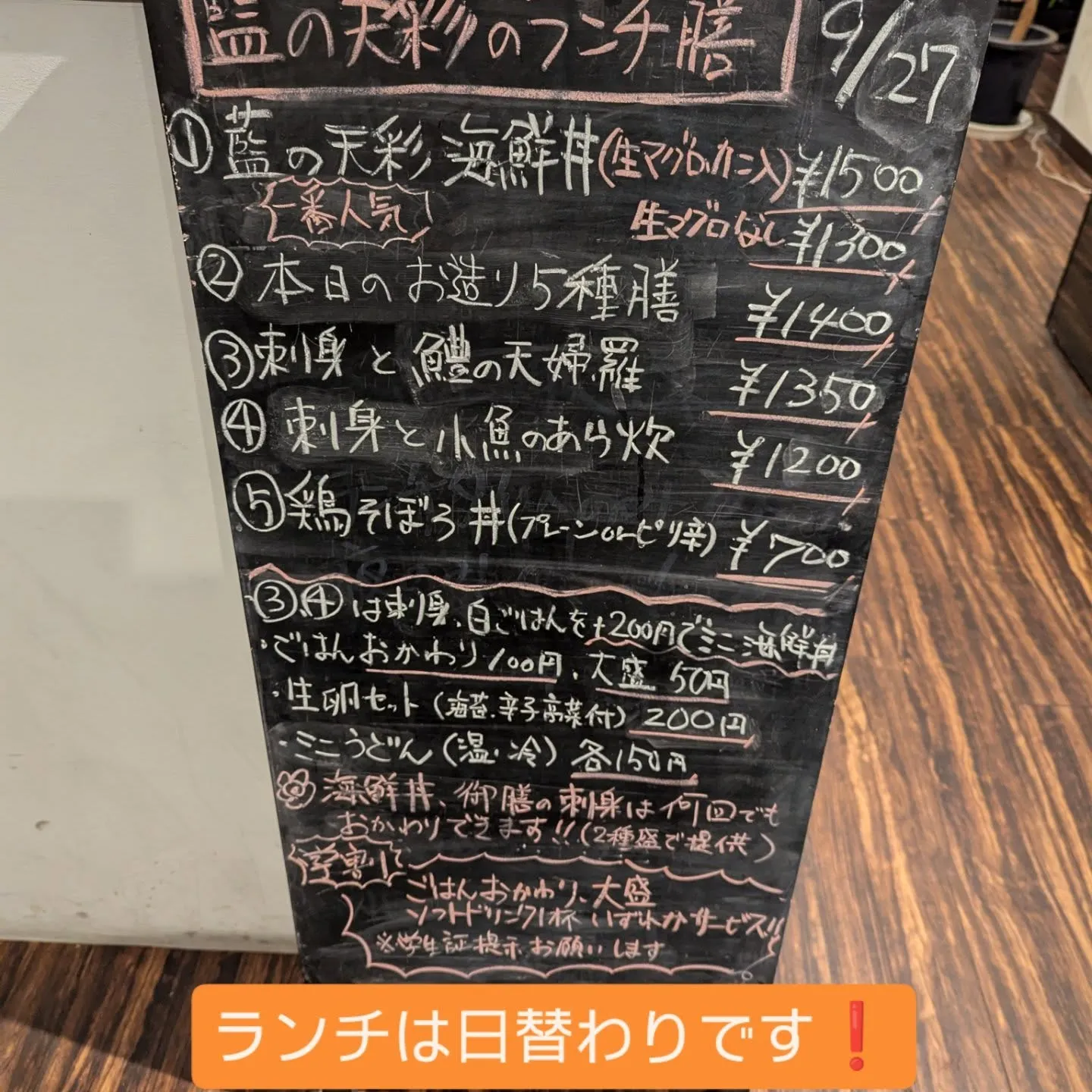 1枚目