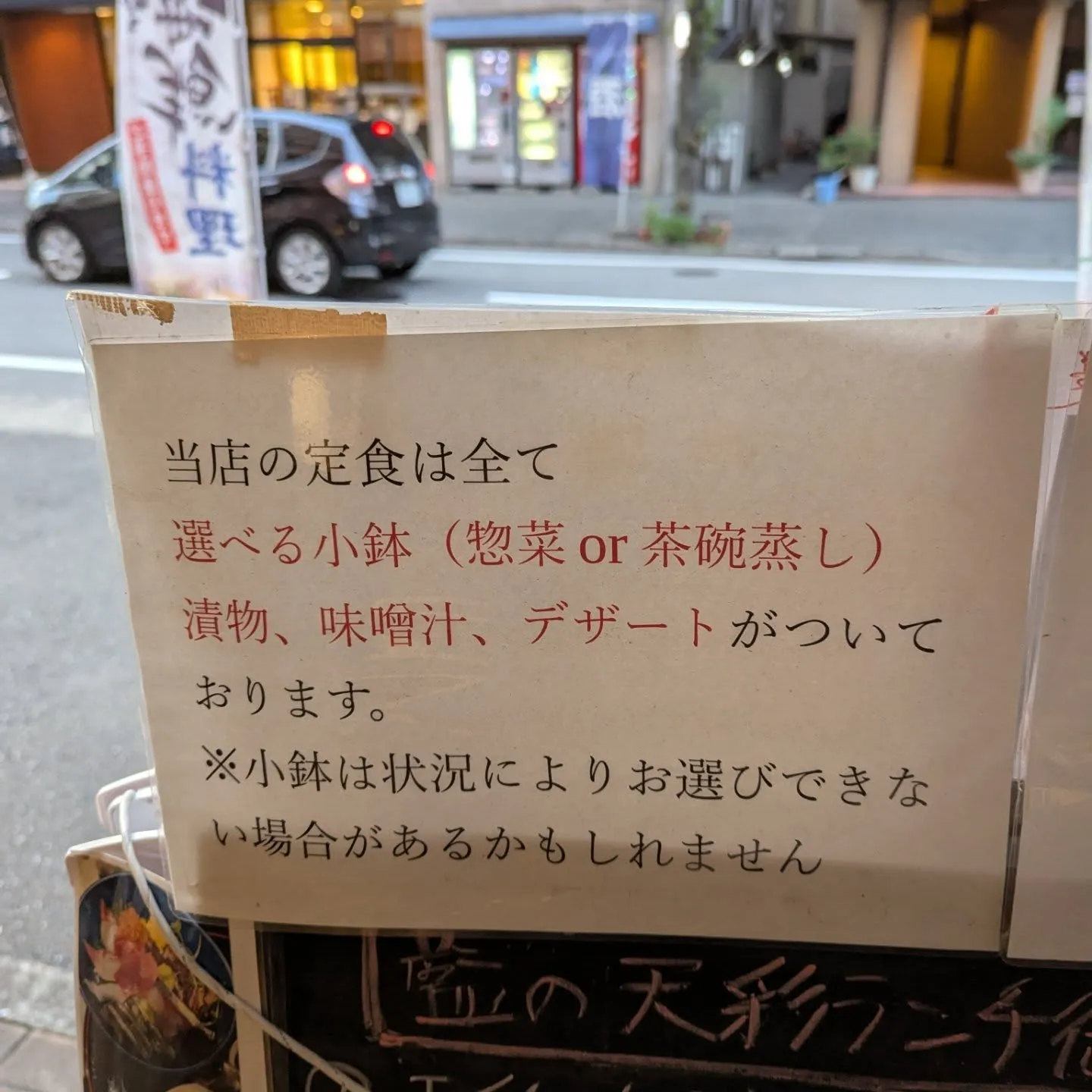 1枚目