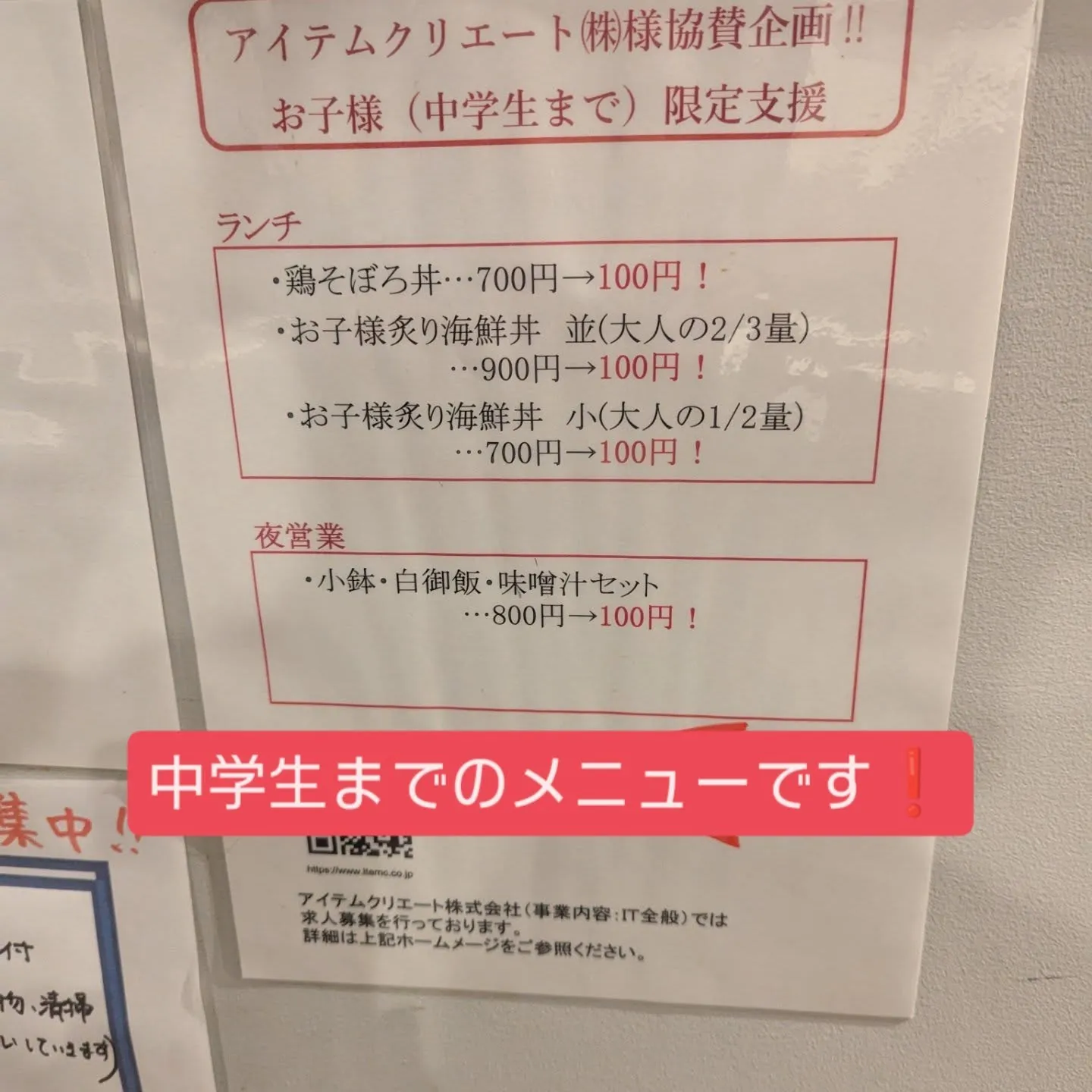 1枚目
