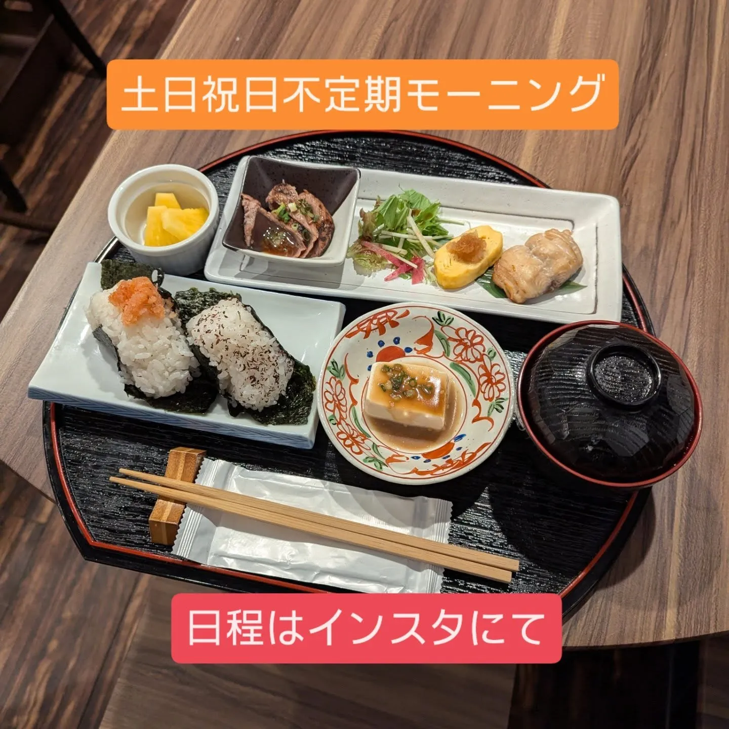 1枚目