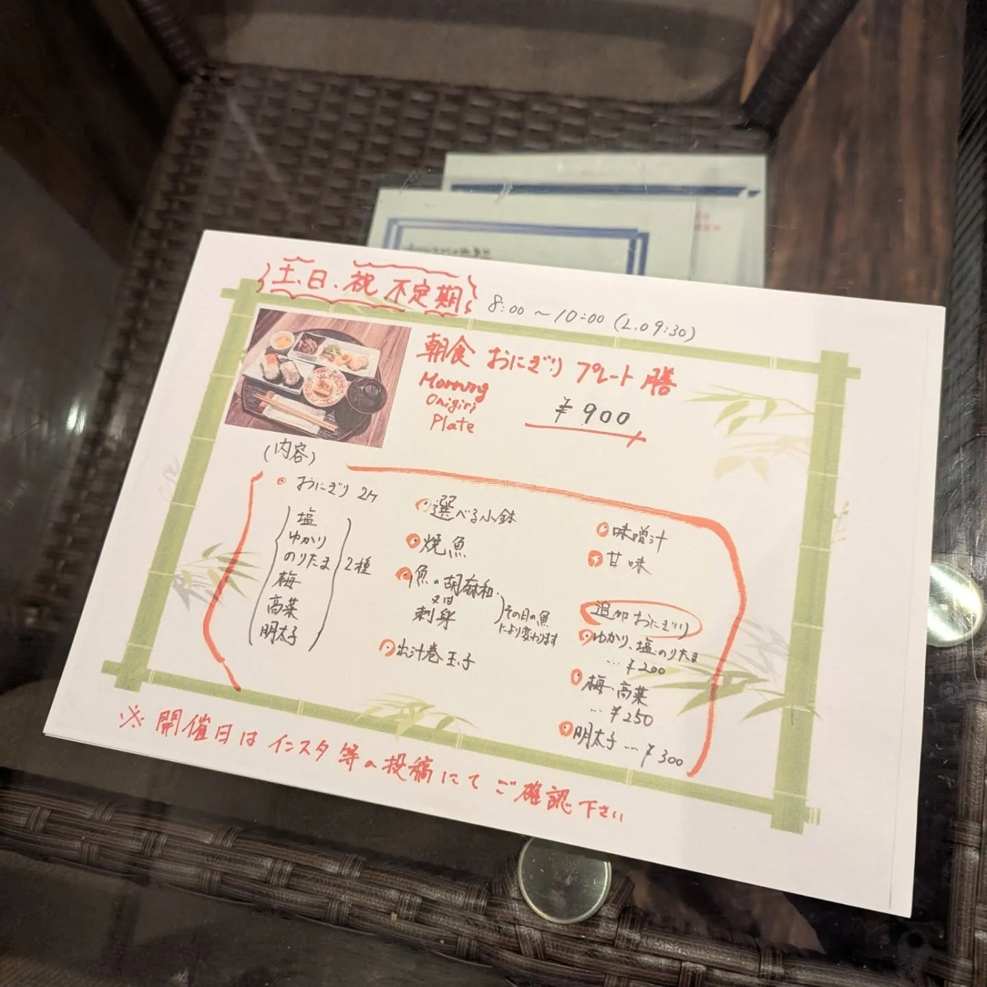 1枚目
