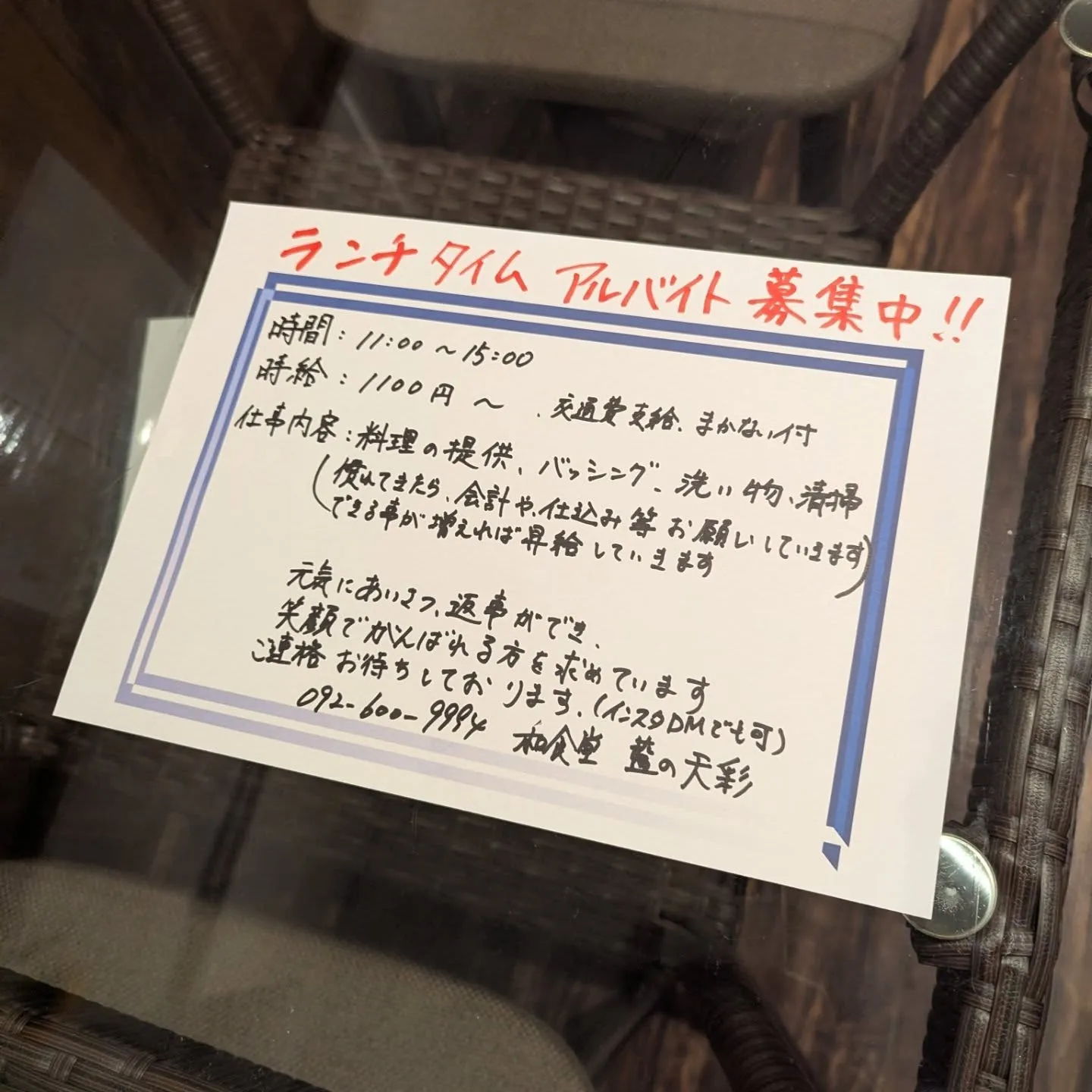 本日のめんたいワイド様の放送後、多くのインスタのフォロー、お...