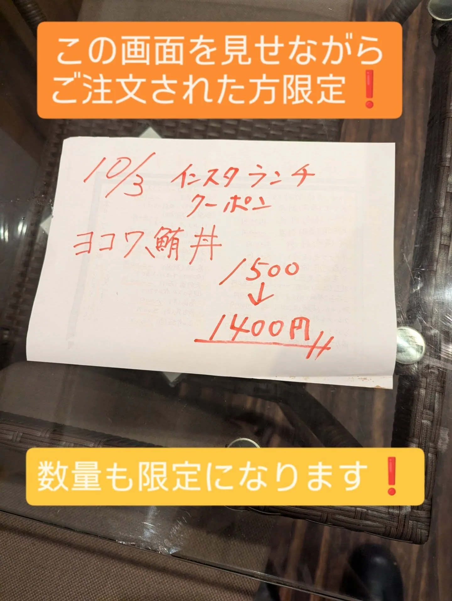 ランチも夜もお刺身がお得に食べられる和食飲食店