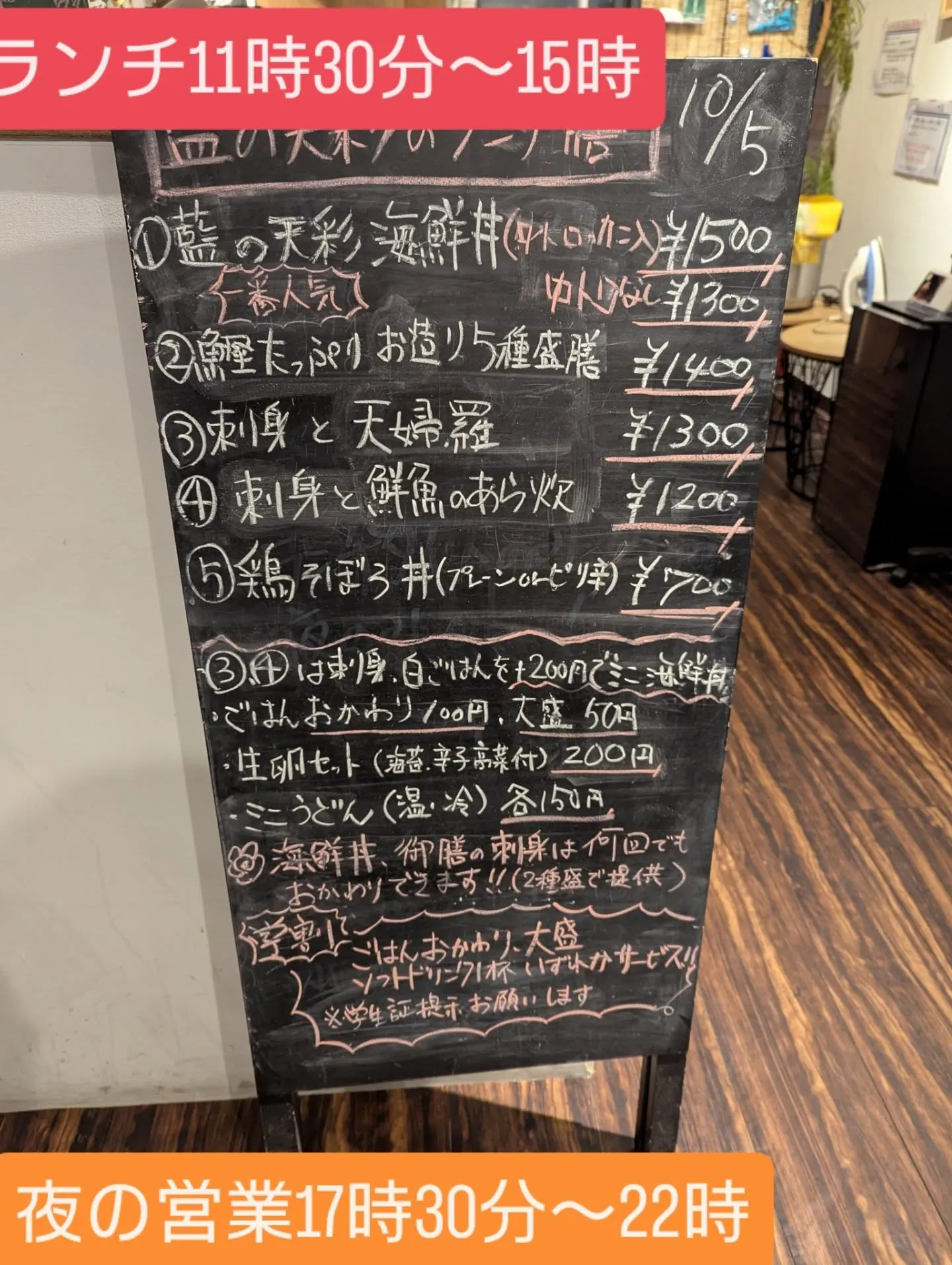 サンパレス、マリンメッセ近くの和食ランチが人気の飲食店