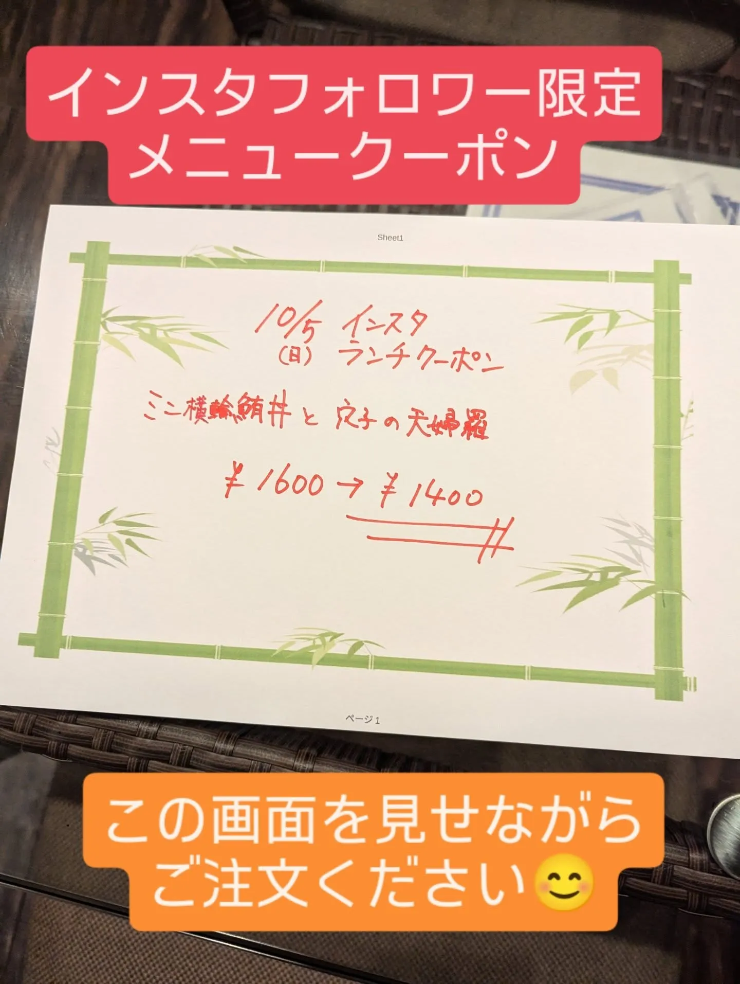 サンパレス、マリンメッセ近くの和食ランチが人気の飲食店