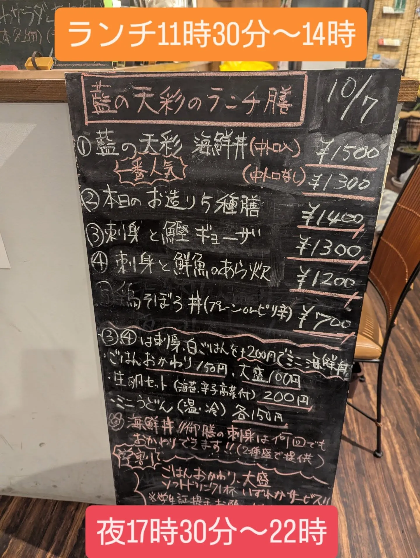 呉服町で和食ランチで好評をいただいております🙇