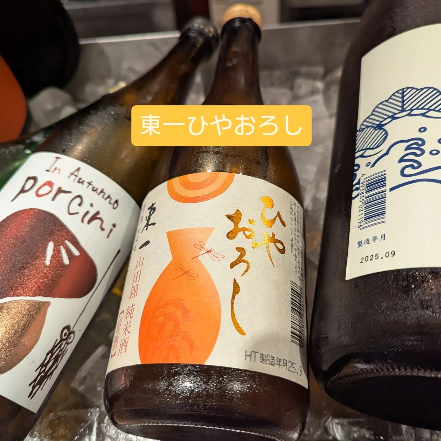 サンパレス、マリンメッセ、呉服駅近くの和食飲食店