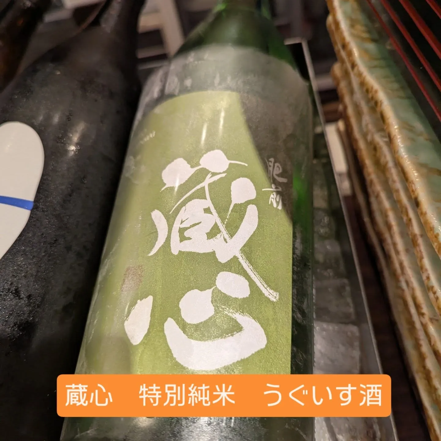 サンパレス、マリンメッセ、呉服駅近くの和食飲食店