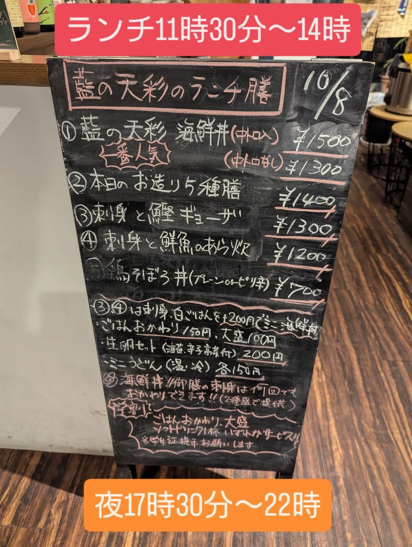 新鮮な魚をランチで堪能できる和食飲食店