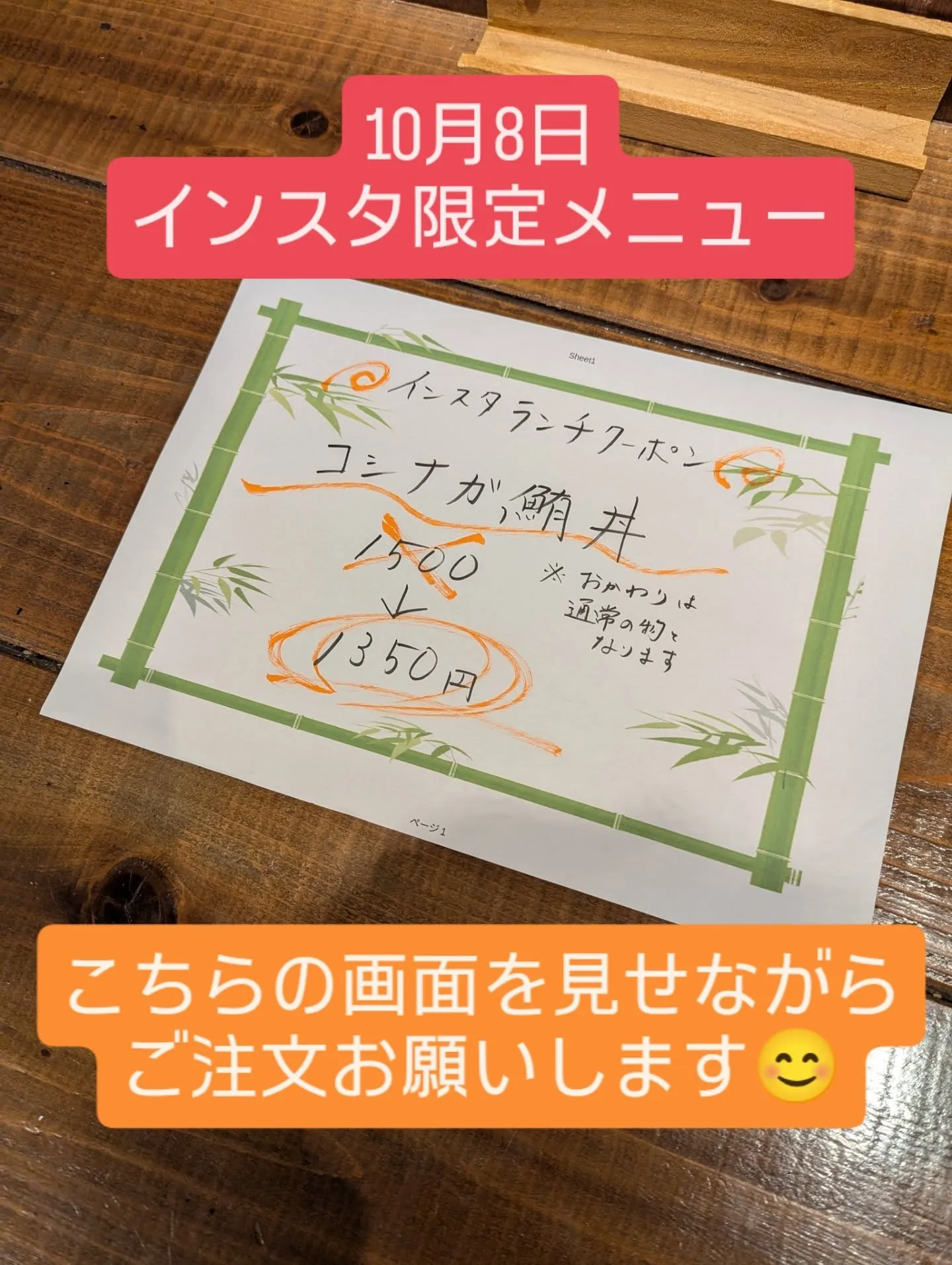 新鮮な魚をランチで堪能できる和食飲食店