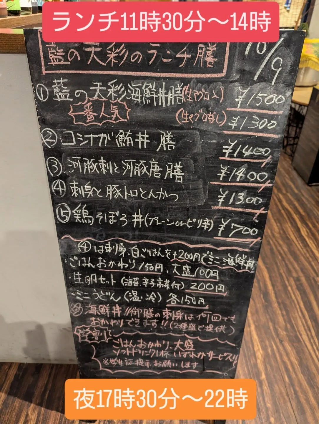 サンパレス、マリンメッセ近くで和食ランチをお探しであれば、当...