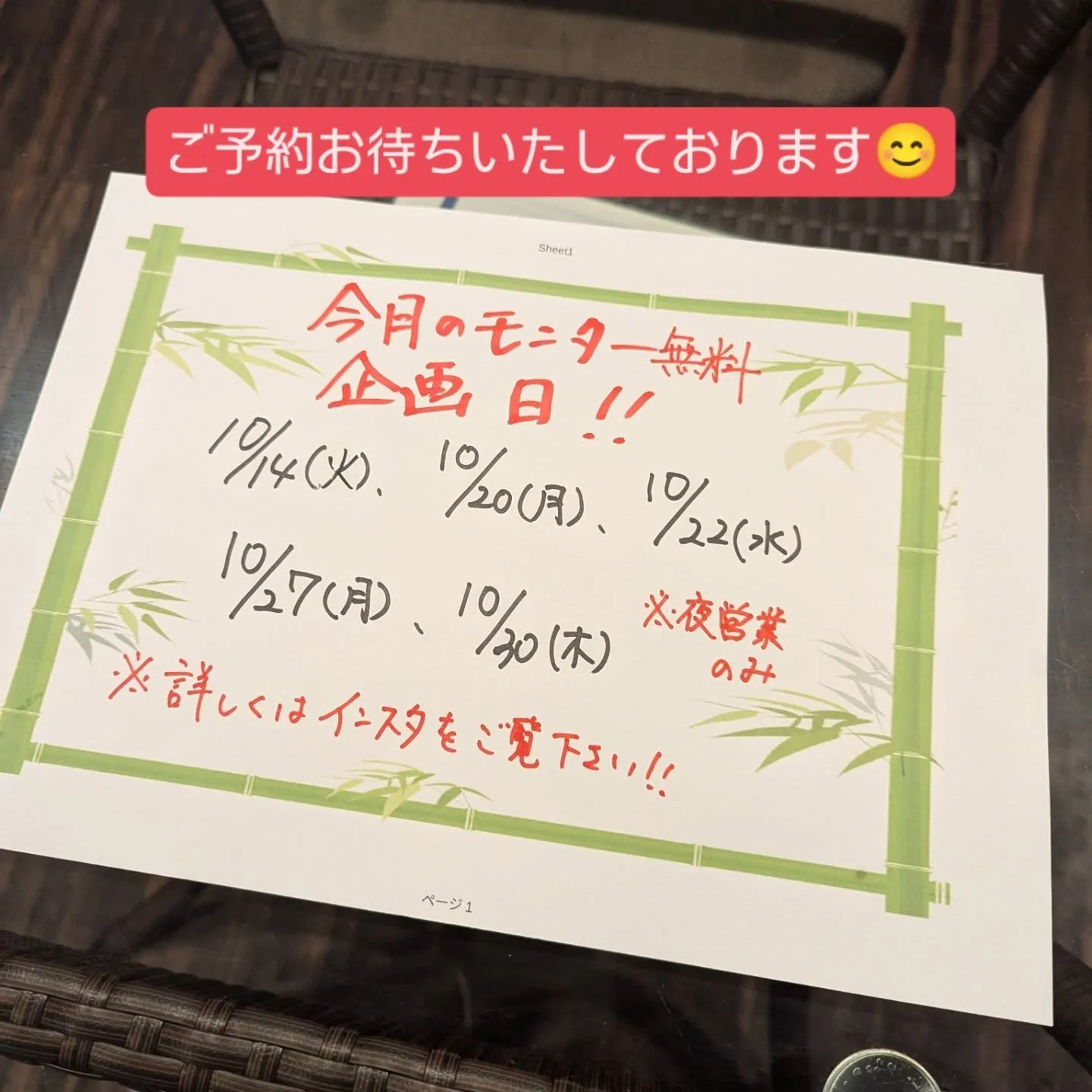 和食堂藍の天彩です。