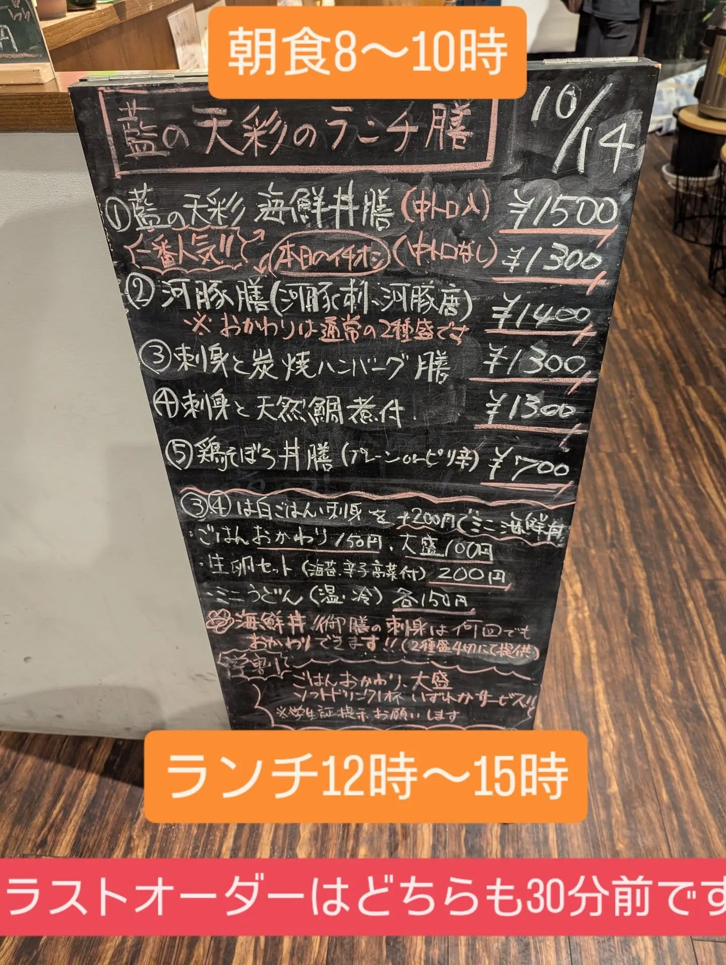 マリンメッセ、サンパレス近くの下呉服町で刺身おかわり無料の和...