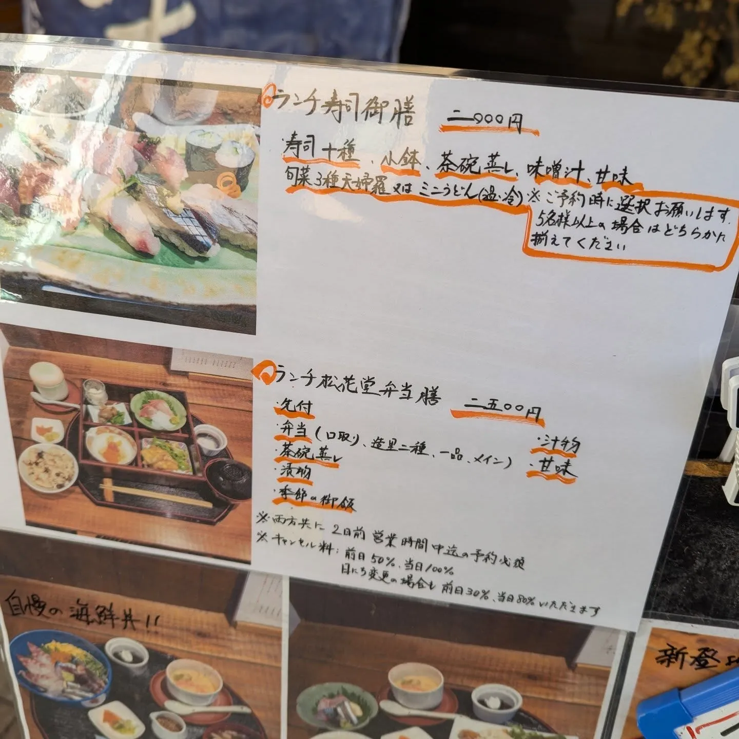 ランチのご予約のお問い合わせをいただいておりますが、