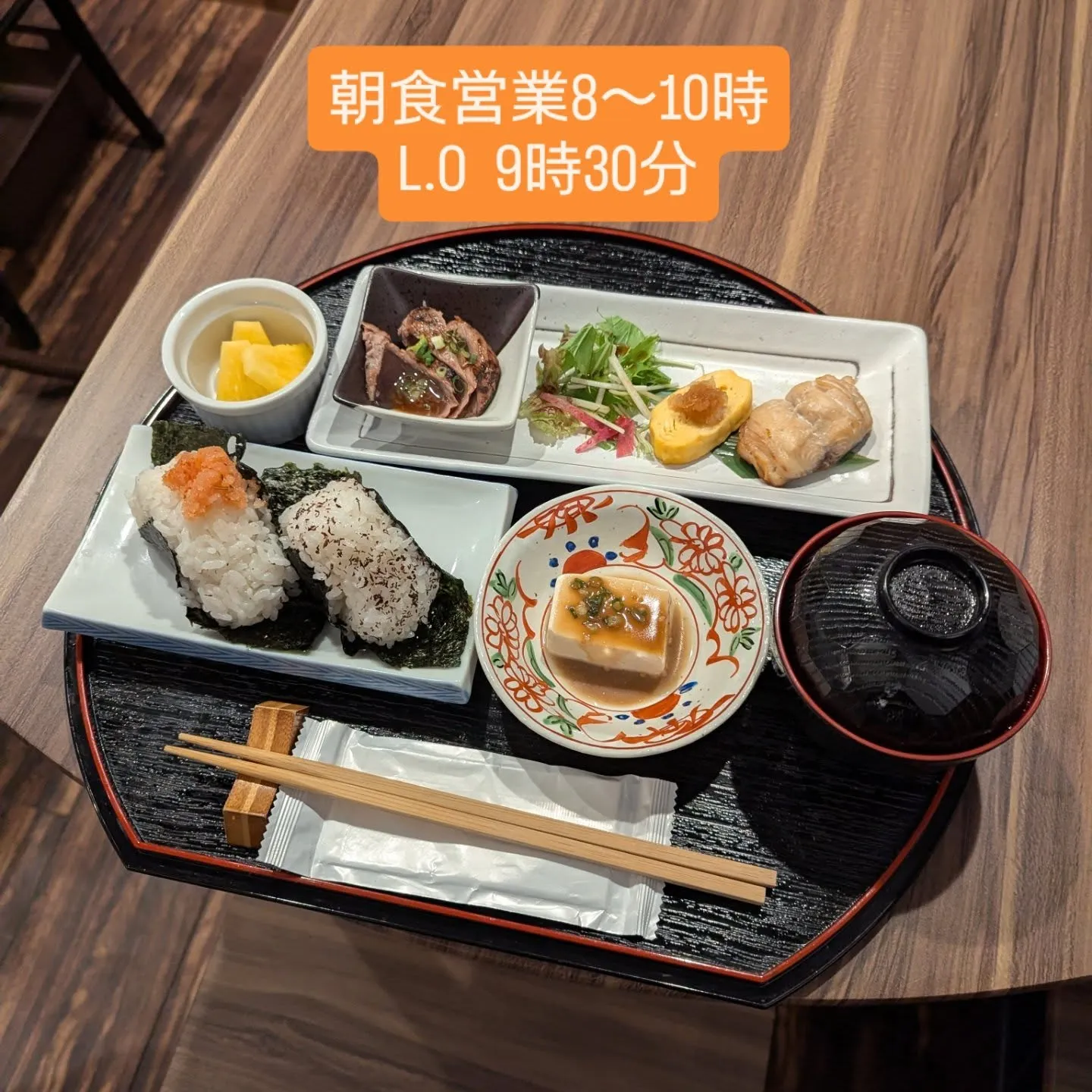 今週の日曜日19日は朝食営業いたします❗️