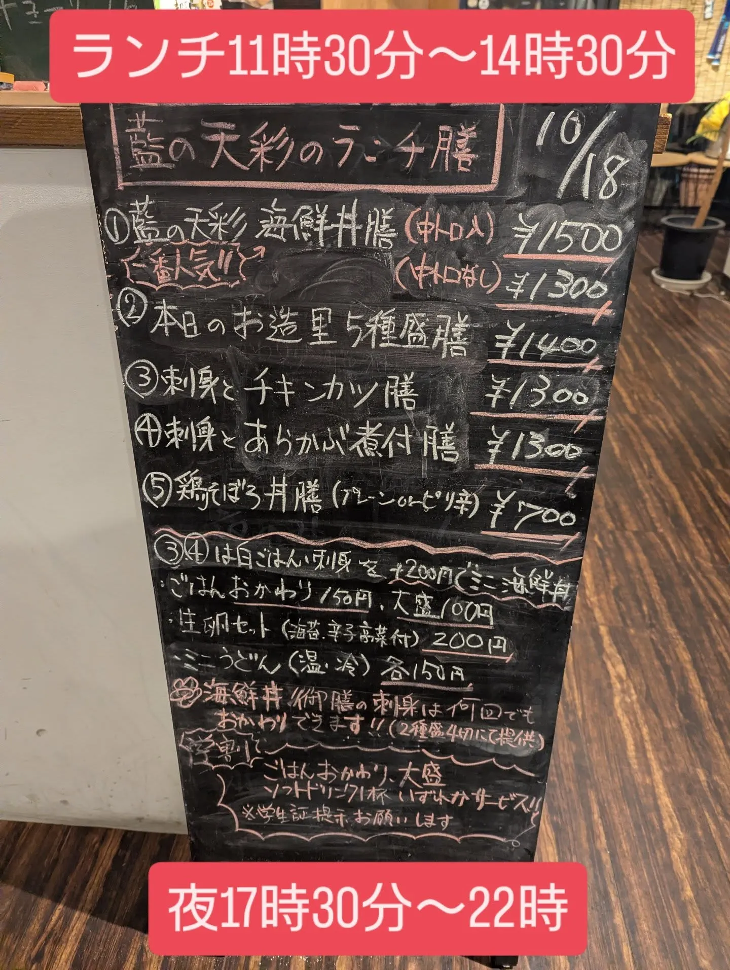 アビスパを応援しながら食事できます✨