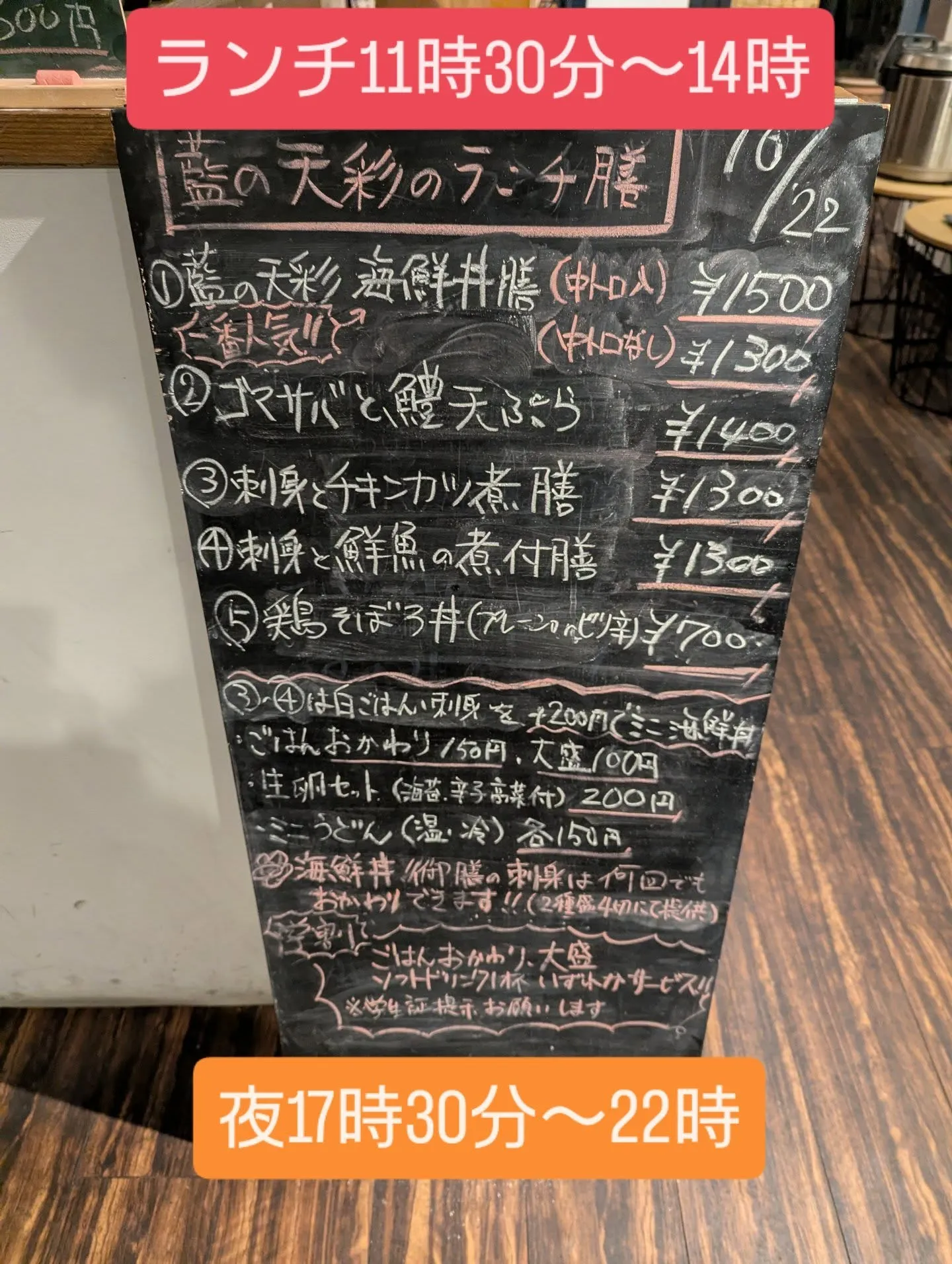 本日はカンパチ、鱧が大人気でした😊