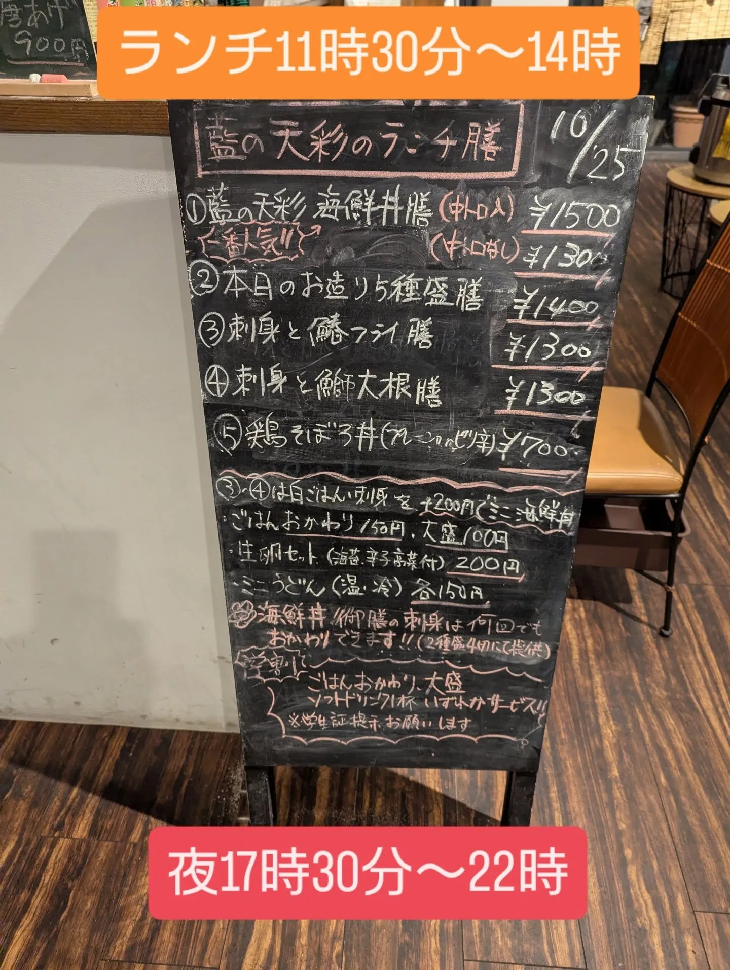 本日はランチお休みでした🙇